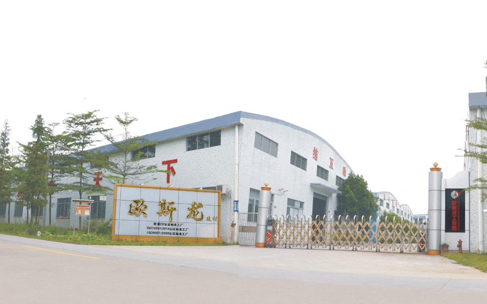 চীন Guangzhou Ousilong Building Technology Co., Ltd 